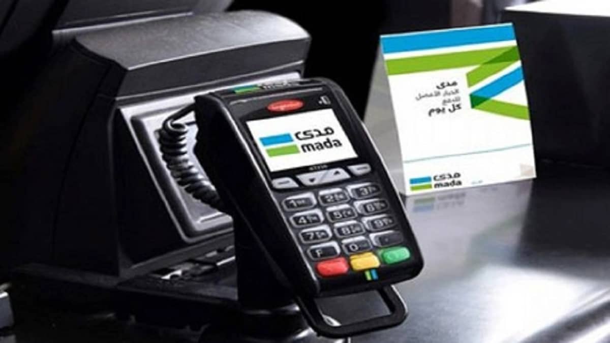 عقوبة فورية للمحال غير الملتزمة بنقاط البيع