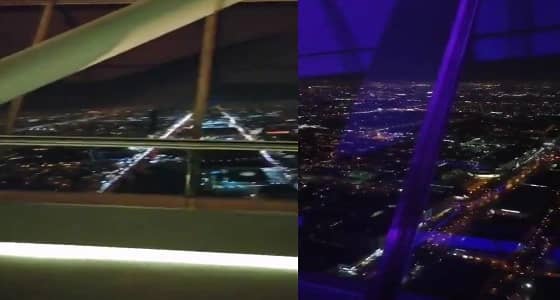 بالفيديو.. الرياض من فوق برج المملكة