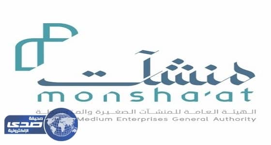 " منشآت " تستقبل مقترحات لائحة تنظيم حاضنات الأعمال