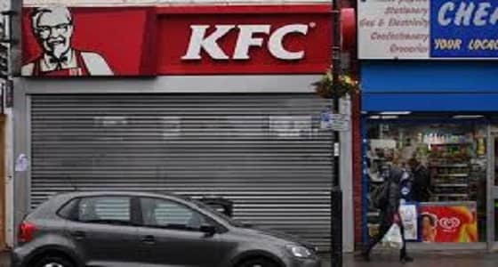 " كنتاكي " تقع في أزمة كبيرة