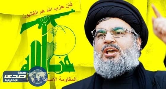 أمريكا تعلن مكافأة للمساعدة في اعتقال قادة بحزب الله