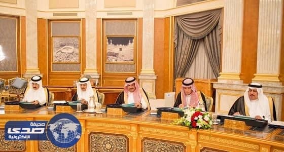 مجلس الوزراء يقر تعديل اسم " المؤسسة العامة للموانئ "