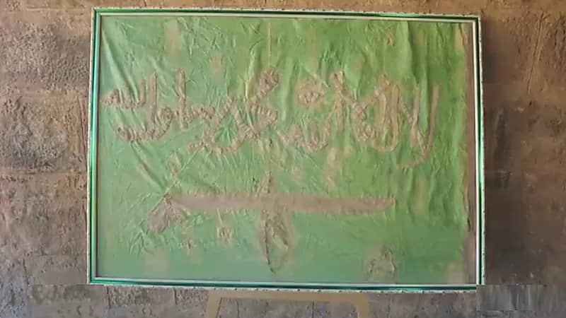 بالفيديو.. قصة أقدم علم رُفِع في عهد المؤسس