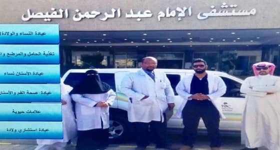 مستشفى الفيصل بالرياض يطلق خدمة مواعيد إلكترونية
