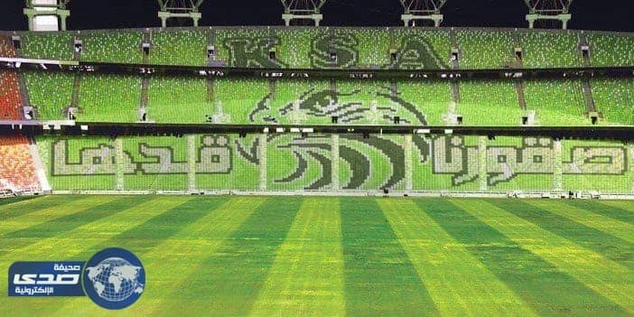 تيفو الأخضر أمام العراق: " صقورنا قدها "