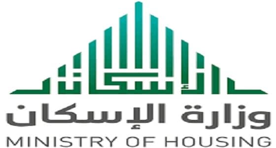 الإسكان تكشف المدة المتبقية لسداد رسوم الأراضي البيضاء بجدة