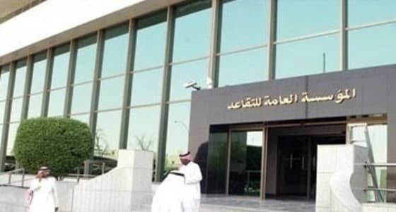 في أول يوم دراسي.. السماح لموظفي " التقاعد " بمرافقة أبنائهم