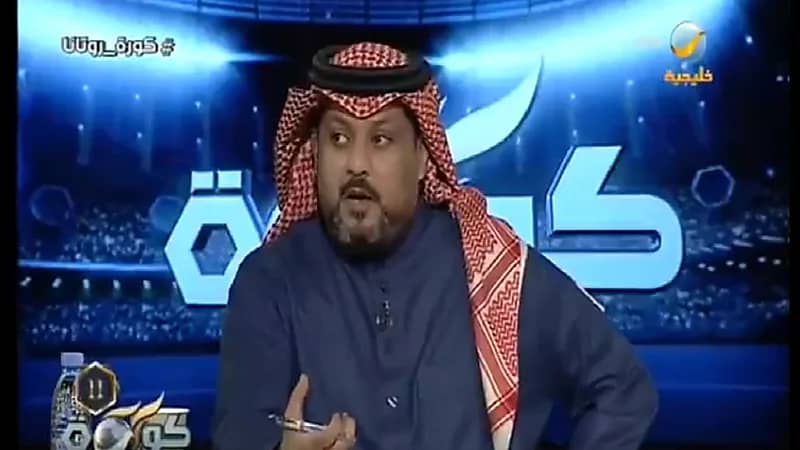 تركي العجمة يعلق على خلاف النصر والشباب حول العنصرية