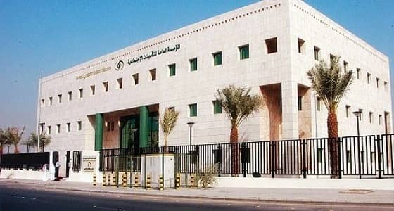 " العامة للتأمينات " تعلن وظائف شاغرة بفروعها حول المملكة