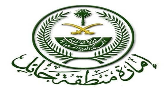 بالأسماء.. إمارة حائل تعلن مواعيد إجراء المقابلة الشخصية على الوظائف المعلن في " جدارة "