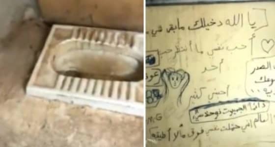 بالفيديو.. منزل يحتوي على " زنزانة " يثير الجدل ومطالب بالتحقيق