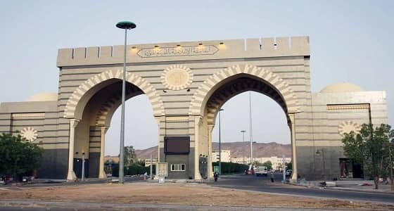 شروط الوظائف الإدارية والصحية الشاغرة بالجامعة الإسلامية