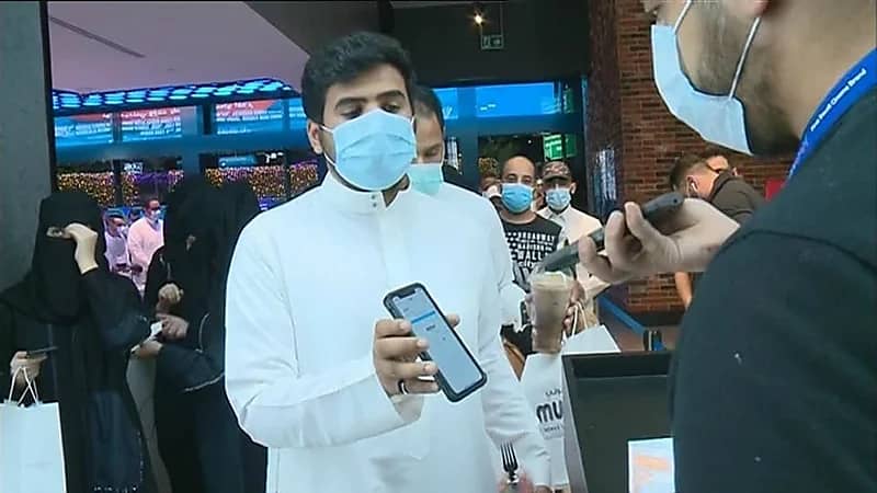 طريقة تجاوز المشكلات التقنية في " توكلنا "