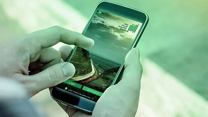 بـ 21 مليون ريال .. بيع لوحة "ع 1" في مزاد أبشر