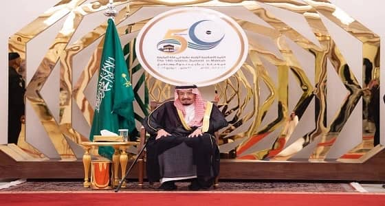 البيان الختامي للقمة الإسلامية الـ14.. رفض أي قرار يعترف بالقدس عاصمة مزعومة لإسرائيل