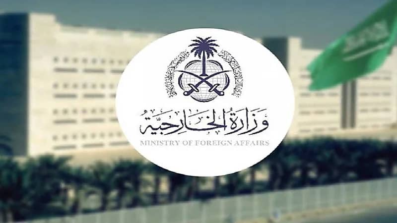 المملكة تدين محاولة اغتيال رئيس جمهورية القمر المتحدة