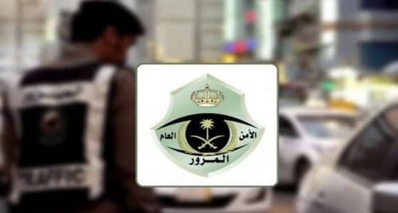 «المرور» تحذر من 4 مخالفات شائعة أثناء عبور الطريق وتتوعد بالغرامة