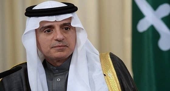 الجبير: القبض على زعيم داعش باليمن تأكيد لالتزام المملكة بمواجهة التطرق