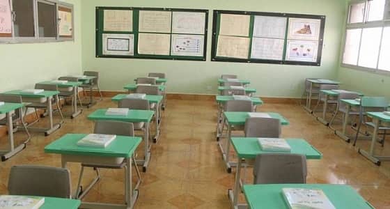 تعليق الدراسة بجميع مدارس جازان وصبيا اليوم