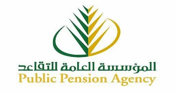 مؤسسة التقاعد تكشف مزايا وعروض بطاقة المتقاعد