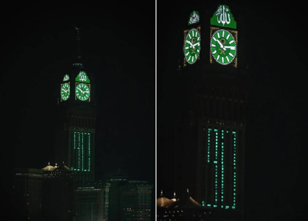 برج الساعة يحتفل باليوم الوطني 90