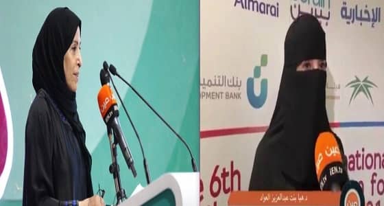 انتقادات لاذعة لـ " هيا العواد " بعد ظهورها بدون نقاب..وأدباء يعلنون تضامنهم معها