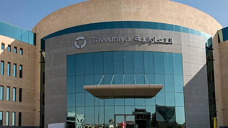 شركة التعاونية للتأمين توفر فرص تدريبية و إدارية شاغرة بالرياض