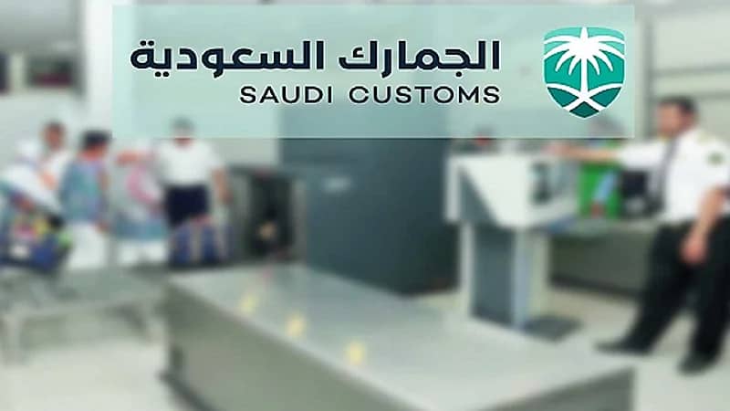 "الجمارك" توضح أقصى كمية يمكن استيرادها من التبغ والرسوم المفروضة عليها