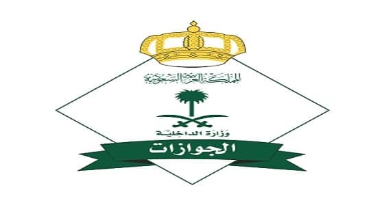 تفاصيل عمل جنديات الجوازات وطريقة تدريبهن