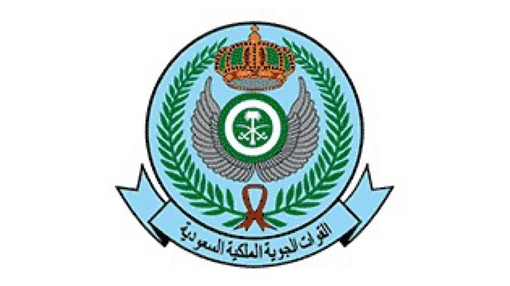 ‎هيئة إدارة القوات الجوية تعلن عن وظائف شاغرة
