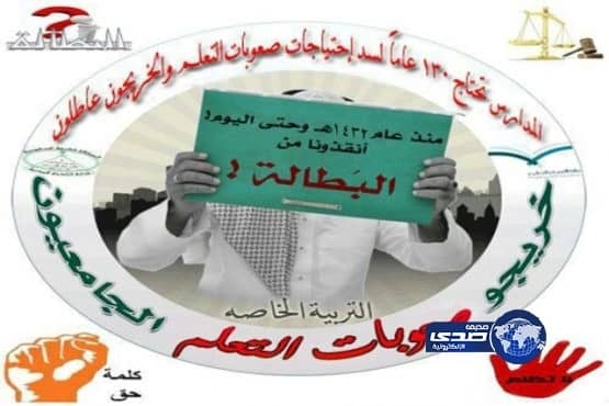 فيلانويفا يوجه رسالة لجماهير الإتحاد