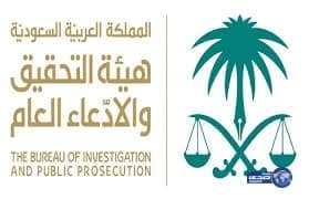 "التعليم": 10,725 طالبا غير سعودي تم قبولهم في الجامعات الحكومية بنسبة لا تتجاوز 2%