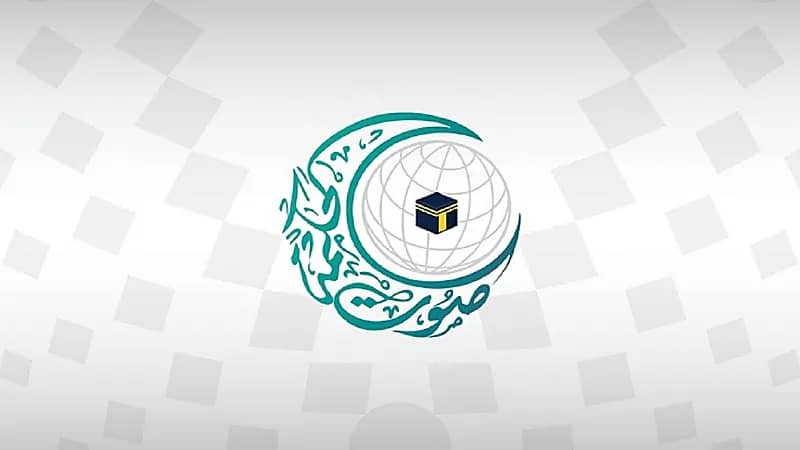 صوت الحكمة: بعض القوانين الأوروبية متأثرة بـ الإسلاموفوبيا