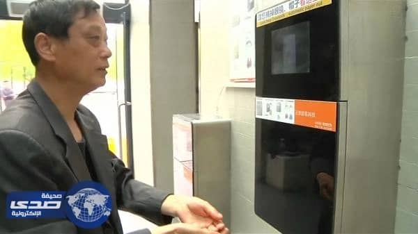 بالفيديو.. لتوفير استهلاك المناديل دورات مياه تستخدم بصمة الوجه