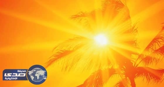 الأرصاد: استمرار الموجة الحارة على شرق ووسط وأجزاء من غرب وشمال المملكة