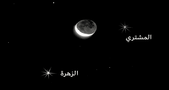 فلكية جدة: مثلث سماوي يزين سماء المملكة فجر الخميس