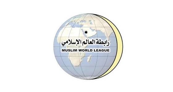 رابطة العالم الإسلامي تدين إطلاق النار على المصلين في نيوزيلندا