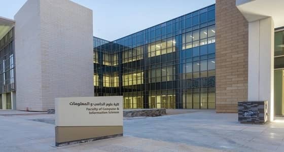 طالبة سعودية تفوز في هاكاثون تحدي تطبيقات الفضاء العالمية لوكالة ناسا