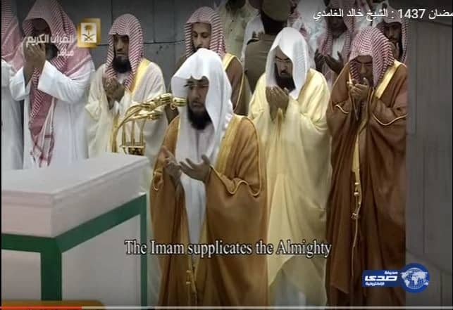 بالفيديو: لأول مرة بالحرم المكي.. دعاء صلاة القيام 50 ثانية