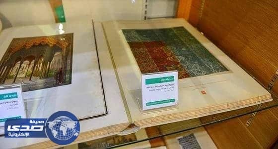 بالصور..كتاب قيمته أكثر من 300 ألف ريال يثير انتباه زوار معرض الرياض