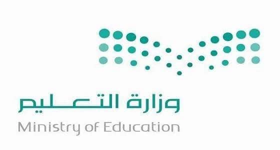 انتهاء تعليم الرياض من توزيع مقررات الفصل الدراسي الثاني بنسبة 99%