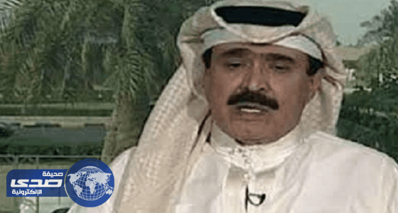 الجار لله : المملكة  تعيش حاليًا حقبة ملك حازم ولولا عاصفة الحزم لاحتلت إيران دول الخليج