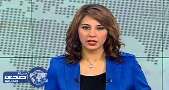 بالفيديو. . موقف محرج لمذيعة مصرية على الهواء بعد خطئها في قراءة كلمة 3 مرات
