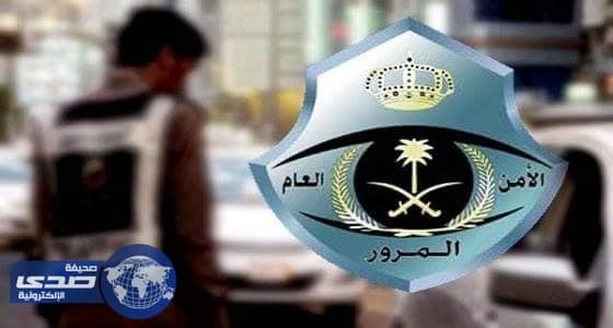 مرور المدينة يضبط  الهارب من دهس شخص حتى الموت