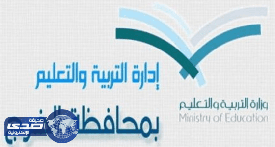 وفاة معلم أثناء أداء عمله بأحد مدارس الخرج