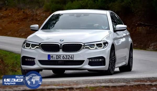 بالصور..سيارة بي إم دبليو الفئة الخامسة 2018 الخيار الرياضي لرجال الأعمال