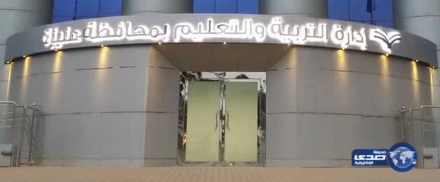 مفاجأة مدوية.. نادي عربي يتفوق على مانشستر يونايتد وليفربول في التصنيف الشهري لأفضل أندية العالم!