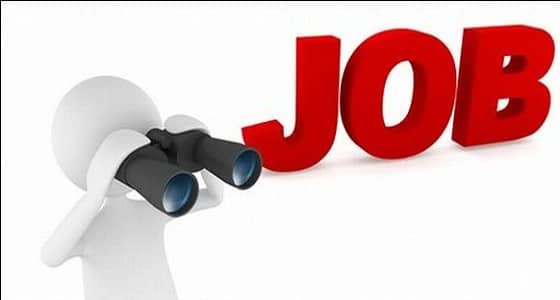 شركة تعلن عن وظائف شاغرة لحراس أمن في الخرج