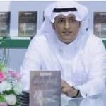 خالد ساعد ابوذراع