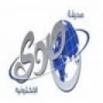 أخلاقنا إلي أين ..